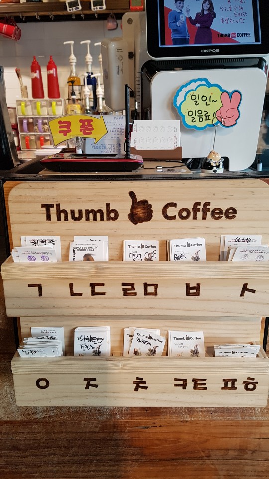 텀브커피 이미지