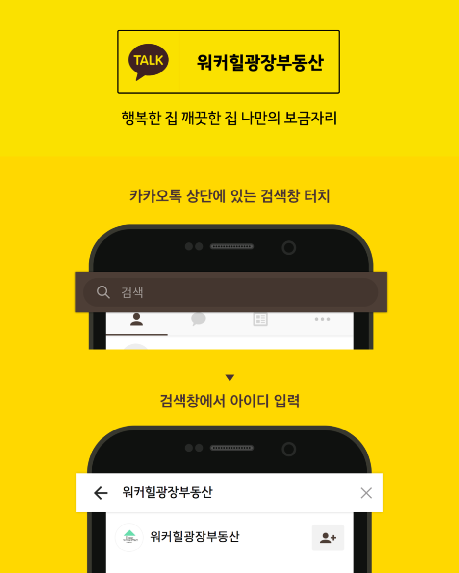 워커힐다방 이미지