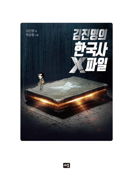 (주)새움 이미지