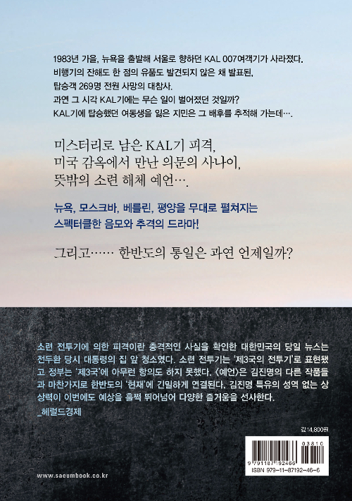 (주)새움 이미지