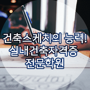 동방조경개발 이미지
