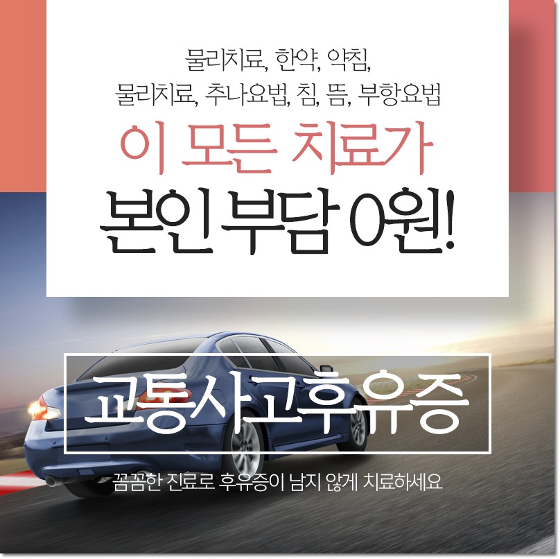 금빛한의원 이미지