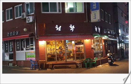 천탁 이미지