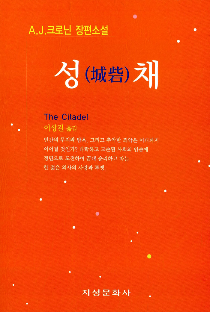 지성문화사 이미지