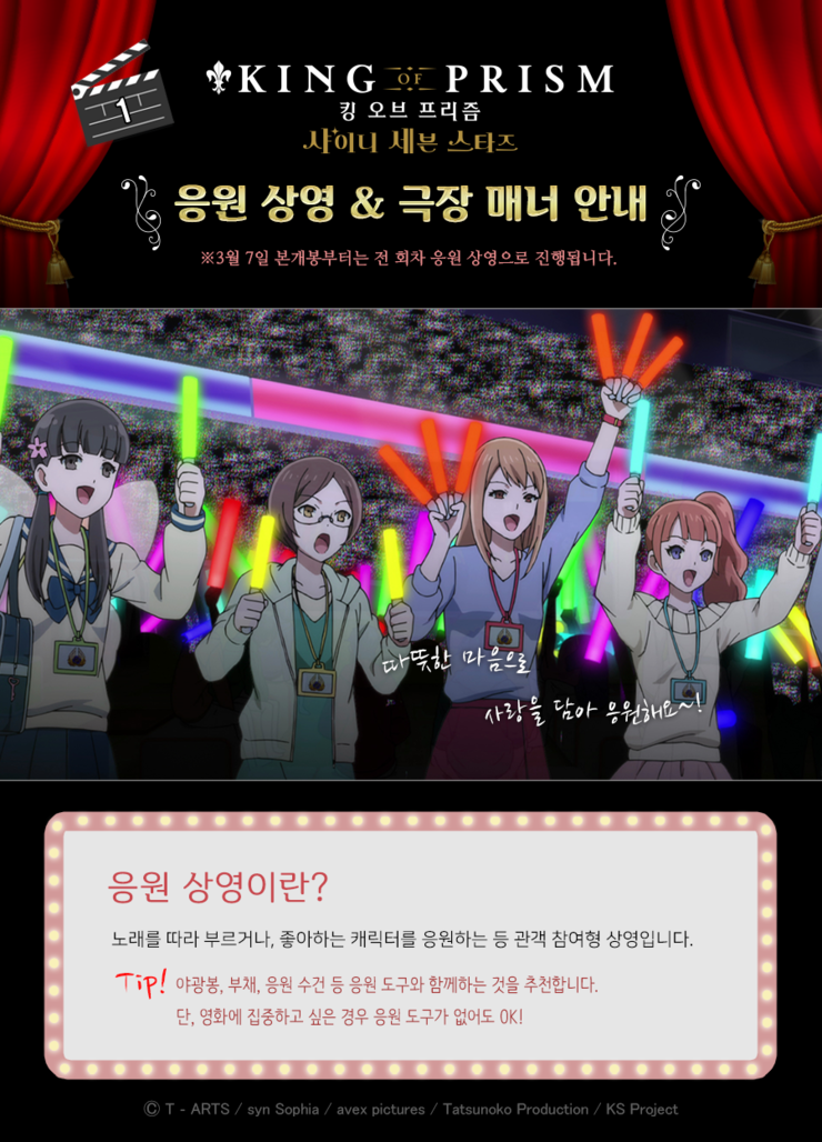 세븐킹 이미지