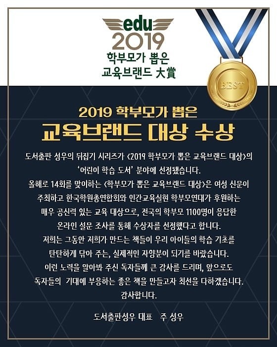 성우기초(주) 이미지