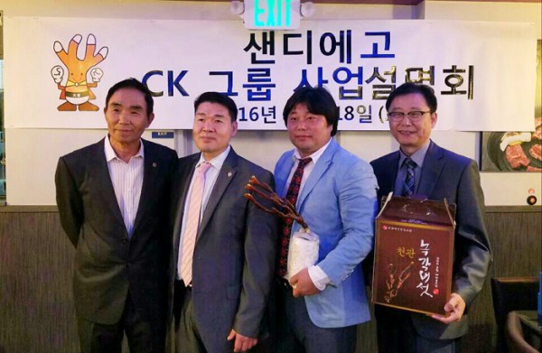 주식회사 천관 이미지