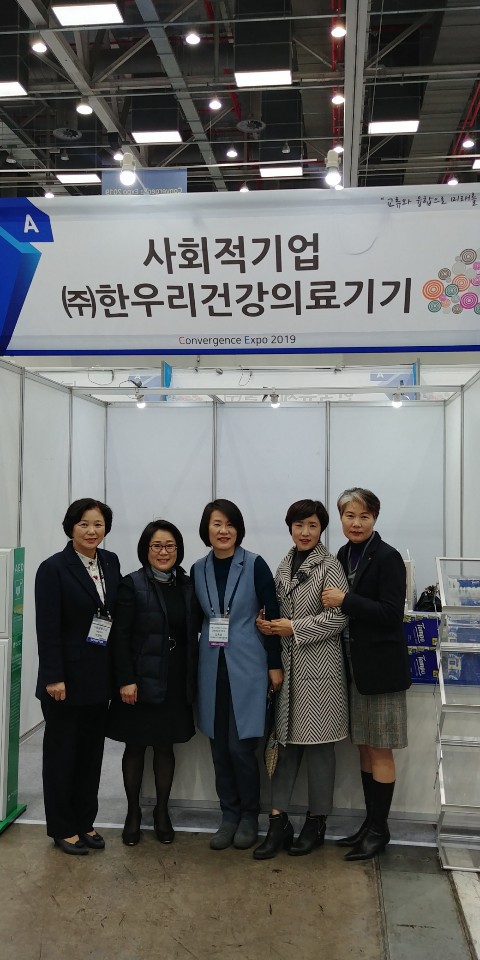 (주)한우리물류 이미지
