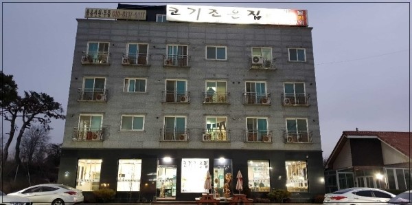 조은갈비 이미지