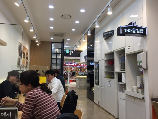 가마솥김밥 이미지