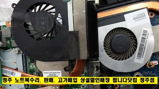 팝니다닷컴청주점 이미지