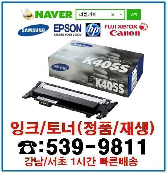 잉크토너충전방 이미지