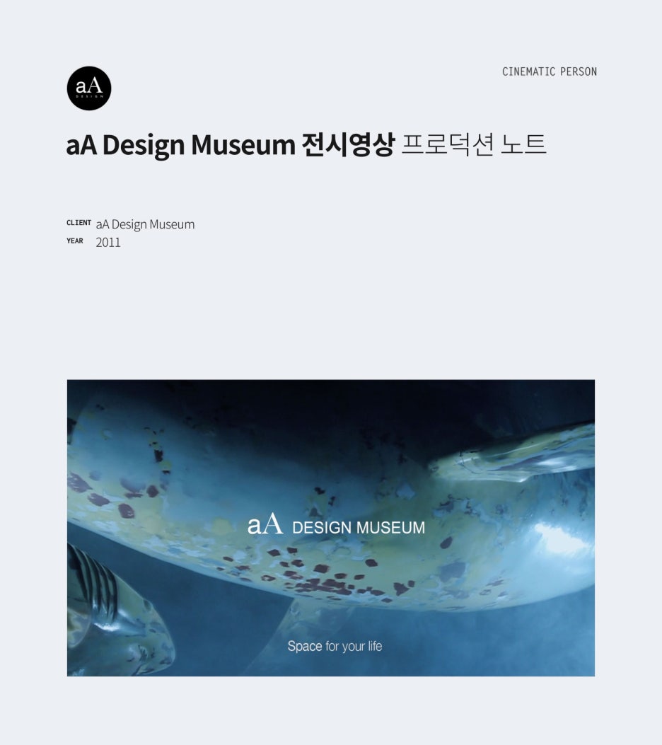 Cinematic Person 이미지