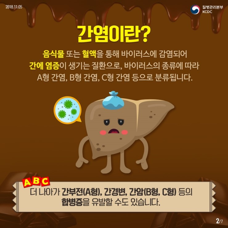 에이.씨.비 이미지