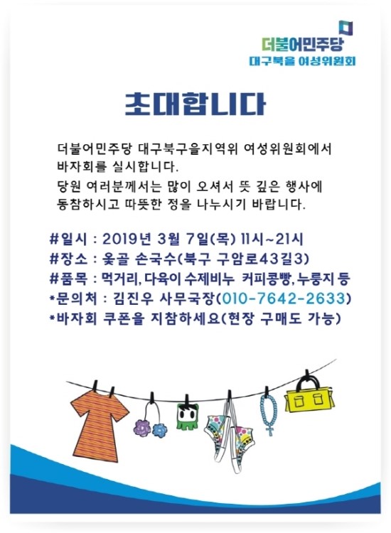 옻골손국수 이미지