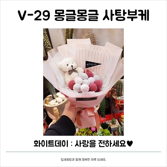 잎새꽃방 이미지