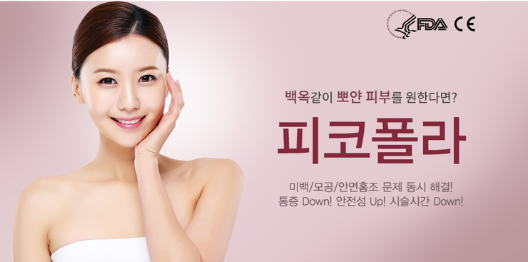 대영성형외과 이미지