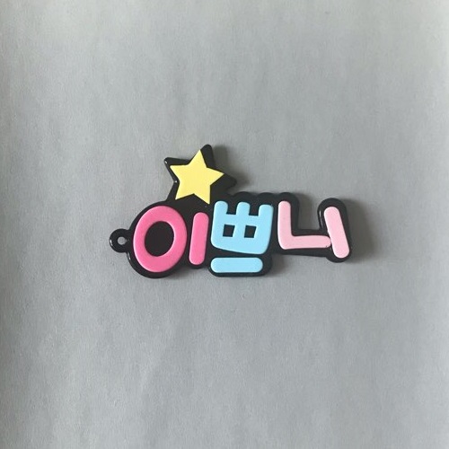 이쁘니헤어 이미지