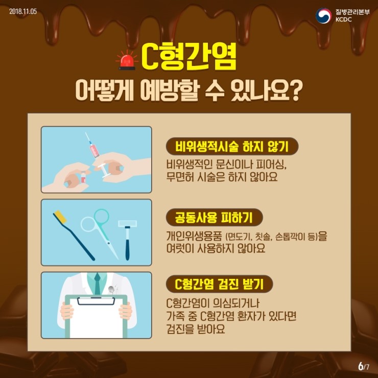 에이.씨.비 이미지