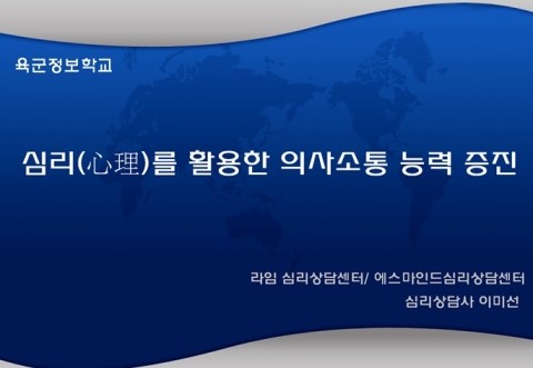라임아동청소년상담센터 이미지