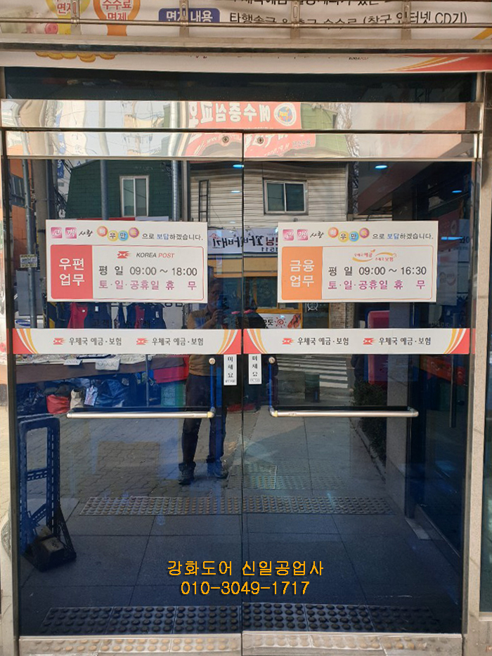 신일공업사 이미지