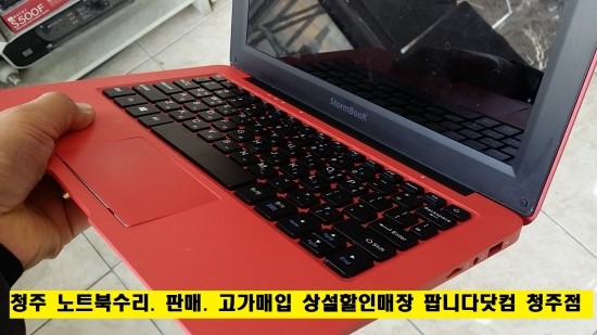 팝니다닷컴청주점 이미지