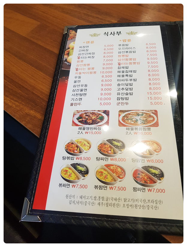 한성관 이미지