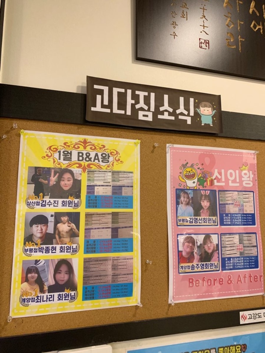 바다퍼스널트레이닝 이미지