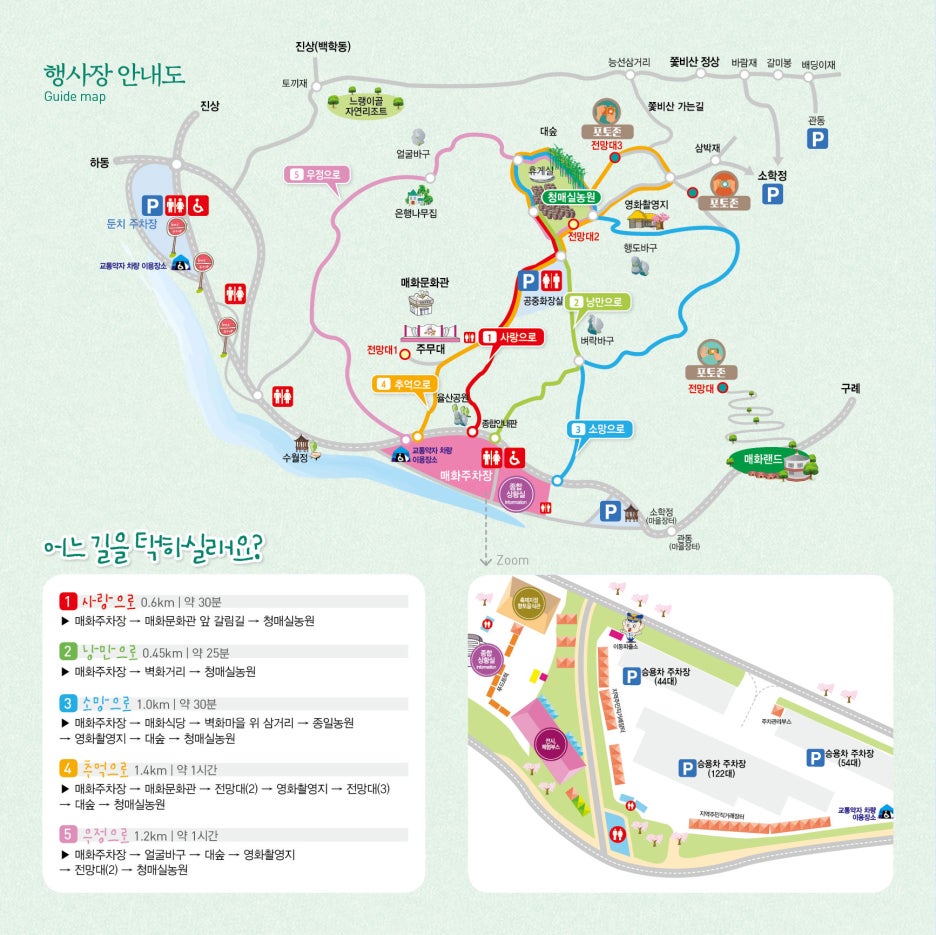 매화식당 이미지