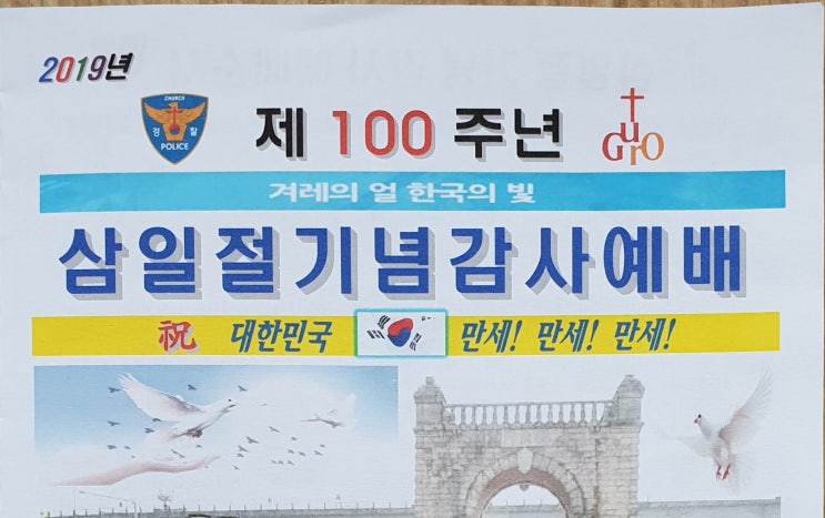 구로만물 이미지