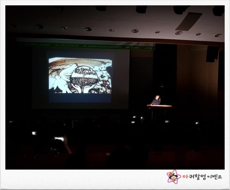 한국샌드아트협회 이미지
