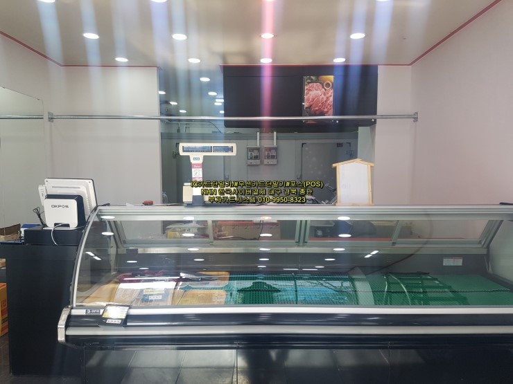 한돈축산물전문판매장 이미지