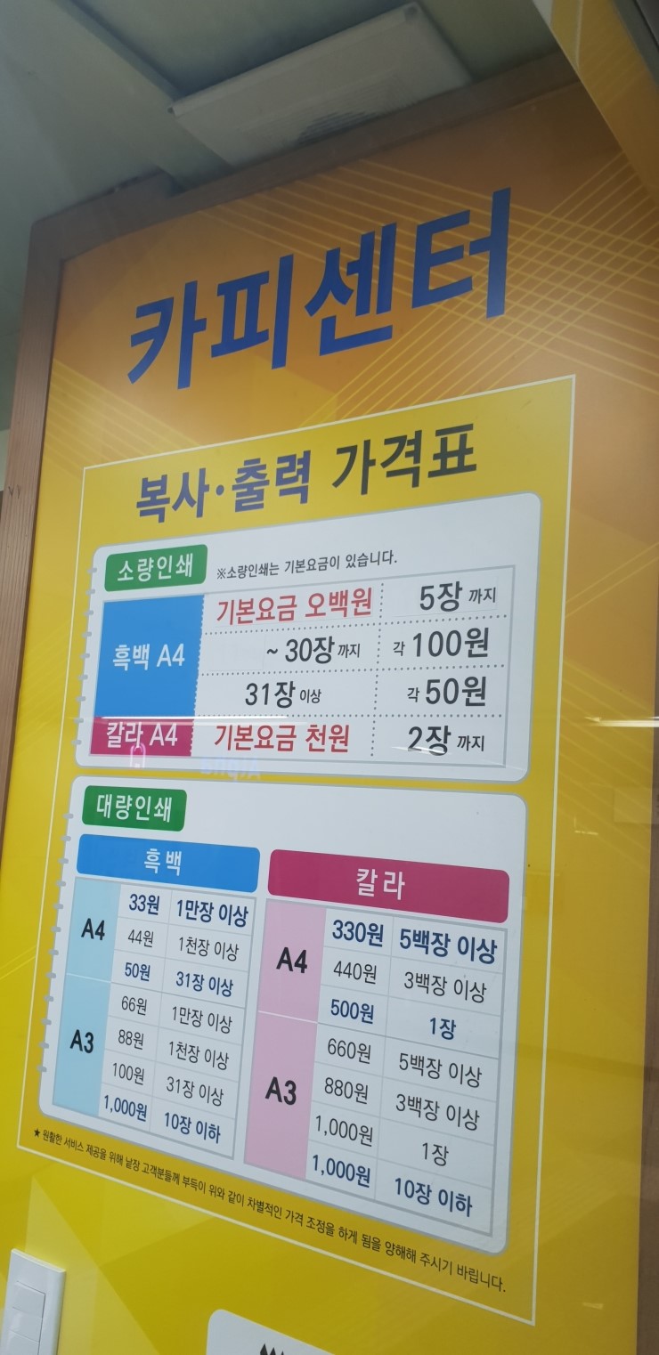 알파카피센터 이미지