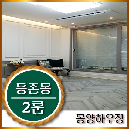 영일하우징(주) 이미지
