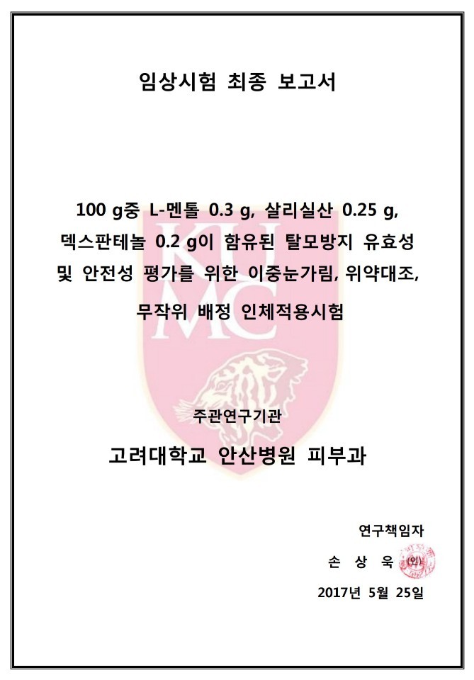 미쉘미용실 이미지