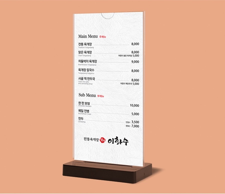 꿈을담은틀 이미지