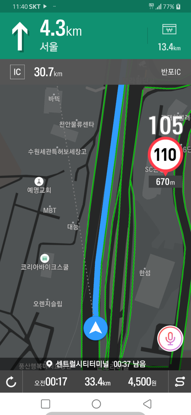 황전IC(완주) 이미지