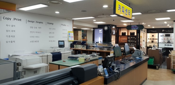 알파문구카피센터 이미지