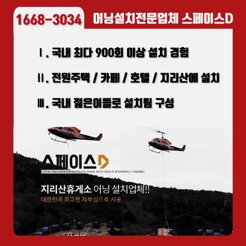 스페이스D 이미지