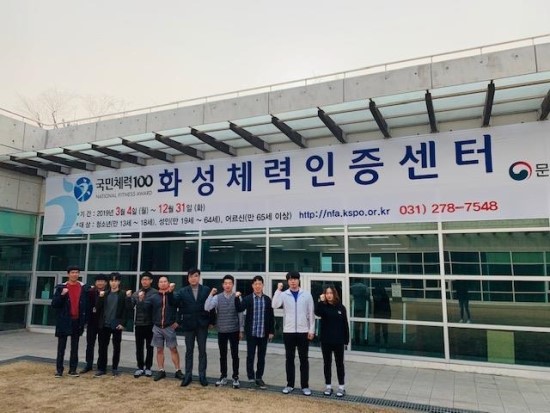 화성국민체육센터 이미지