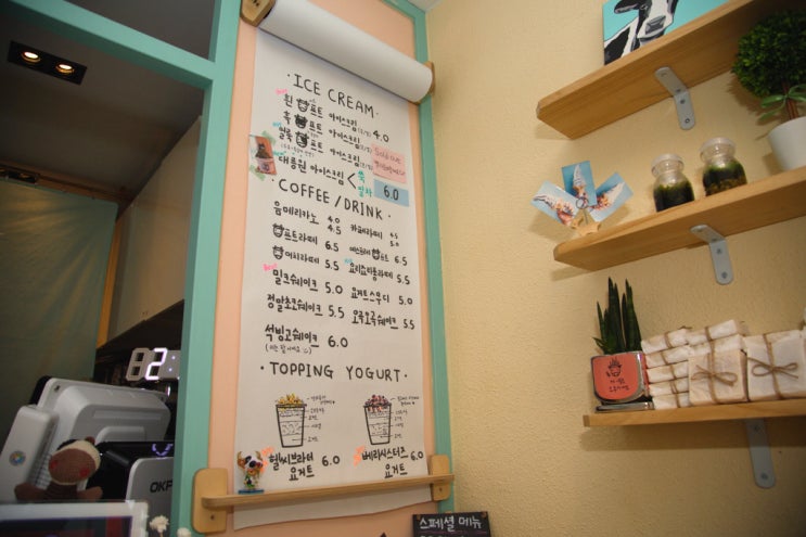 달달아이스크림카페 이미지