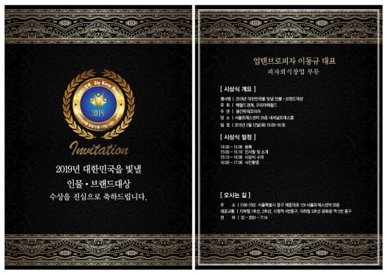 업텐브로피자 이미지