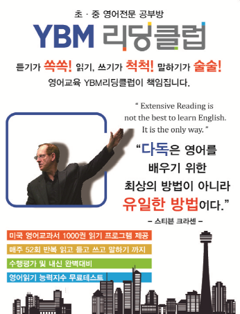 리딩클럽 이미지