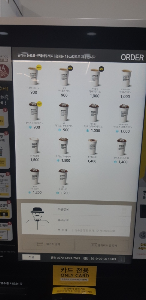 홀릭스터디카페 이미지