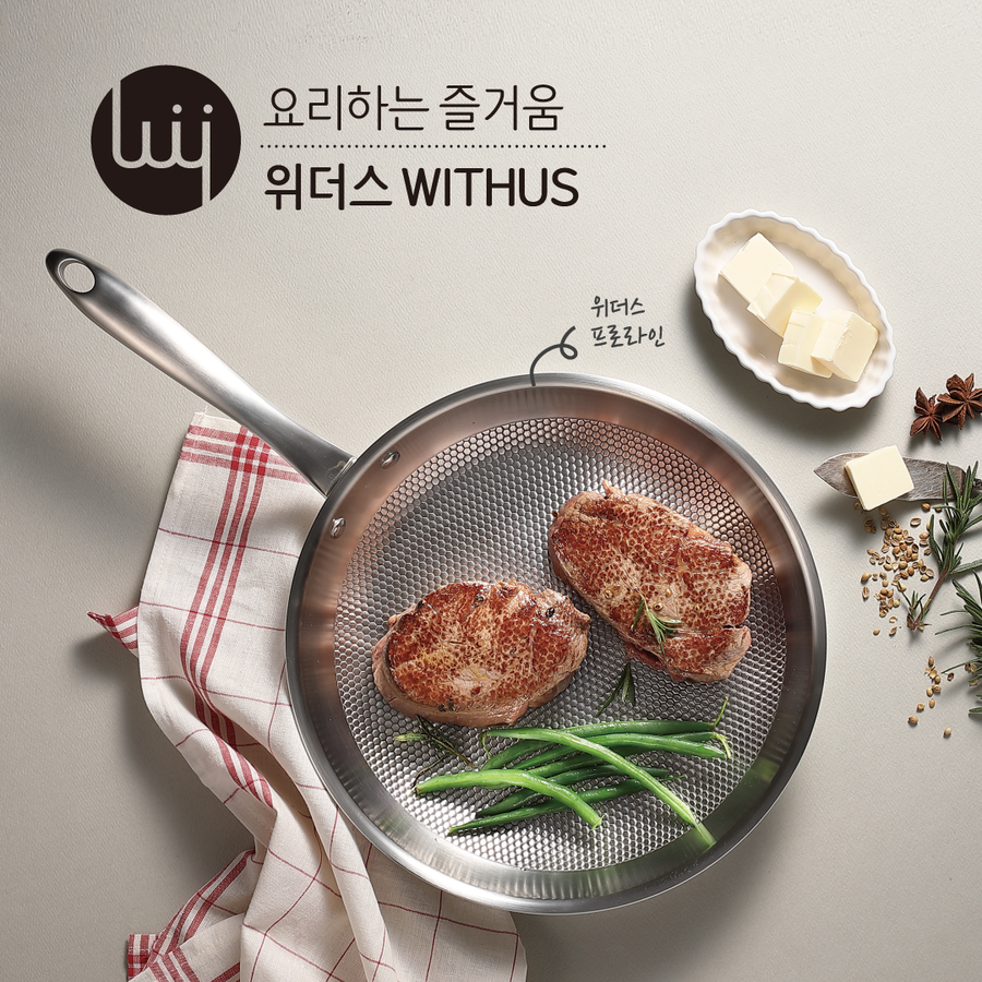 더위더스 이미지