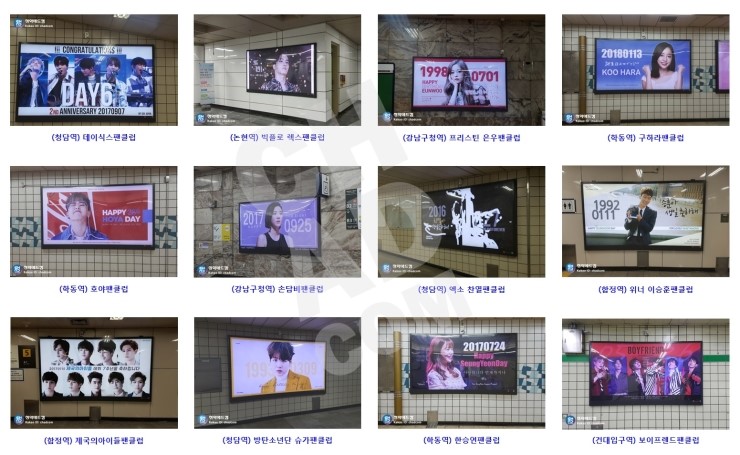 대원광고 이미지