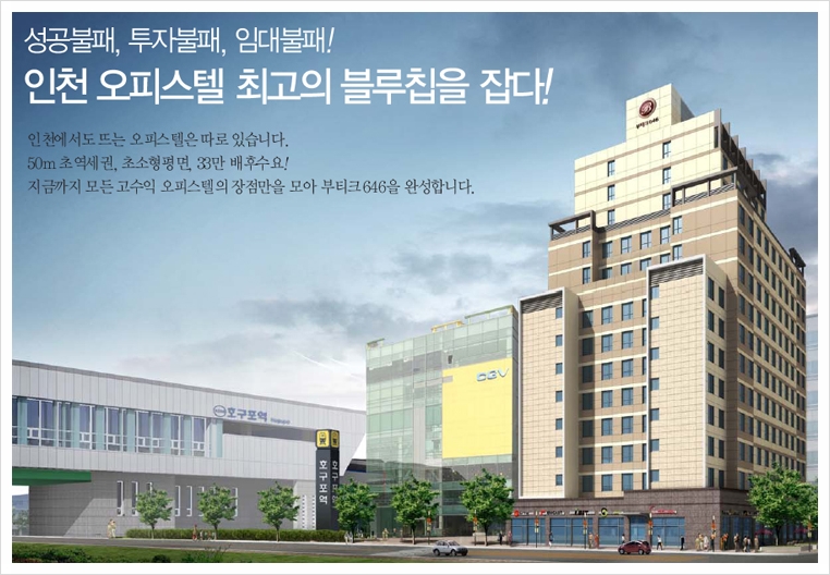 호구포 이미지