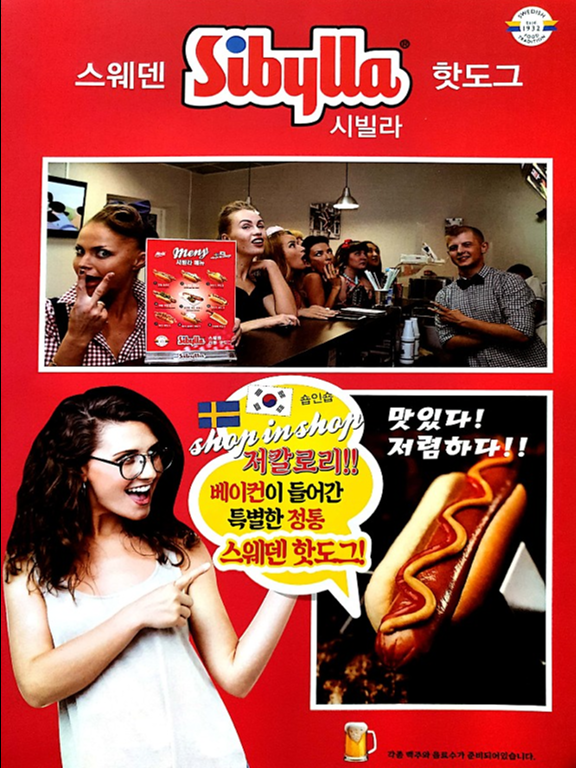 시빌라 이미지