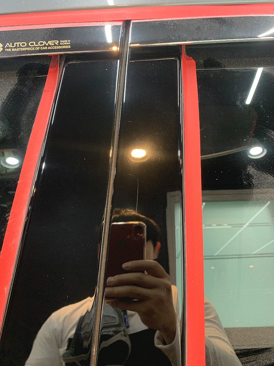 광택용품점 이미지