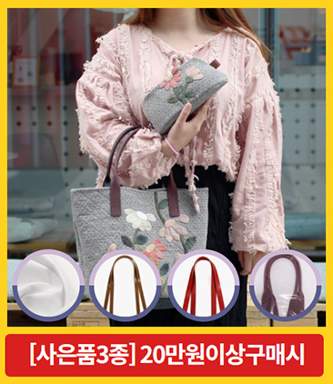 엔조이바이 이미지